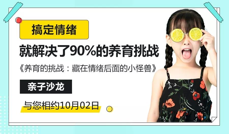 公告：慶祝建國70周年，為本教研不放假！！