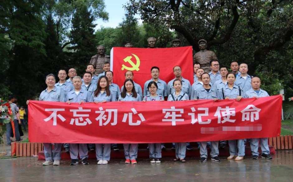 全國稅務(wù)系統(tǒng)“不忘初心、牢記使命”主題教育|“初心”的心理價值