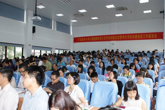 中小學(xué)心理健康教育指導(dǎo)綱要！
