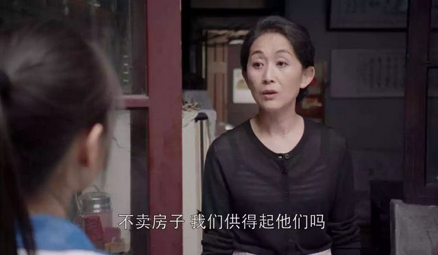 都挺好，是中國(guó)婚姻最大的謊言！