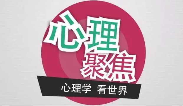心理咨詢做一次就可以了嗎？