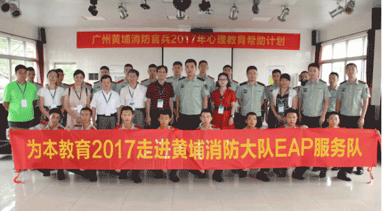 心理疏導(dǎo)，才能留住銀行員工