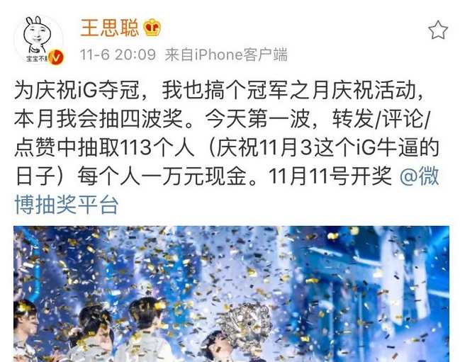 所謂錦鯉命 不過(guò)是越努力越幸運(yùn)