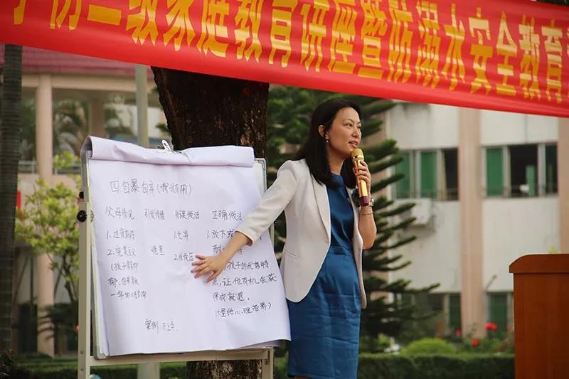 親子教育專題講座：《學(xué)習(xí)的秘密，如何改善孩子的偏差行為》