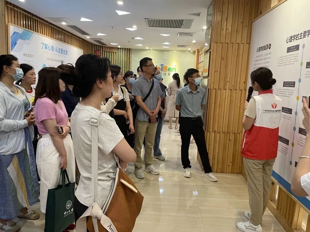 熱烈歡迎徐州民政局、徐州慈善總會(huì)領(lǐng)導(dǎo)到訪(fǎng)為本心理科技館