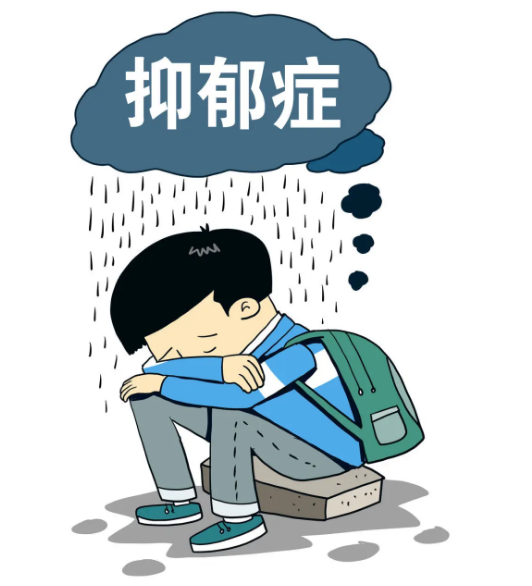 為什么抑郁的孩子越來(lái)越多？