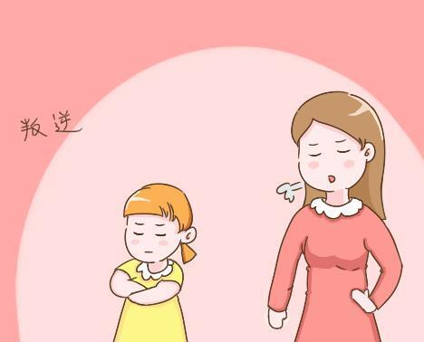 面對(duì)孩子的叛逆：請(qǐng)不要站在孩子的對(duì)立面