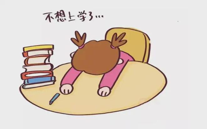 孩子厭學(xué)怎么辦？解決孩子厭學(xué)問題的措施