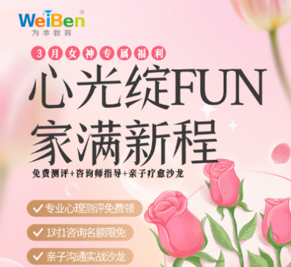 3月女神專(zhuān)屬福利！